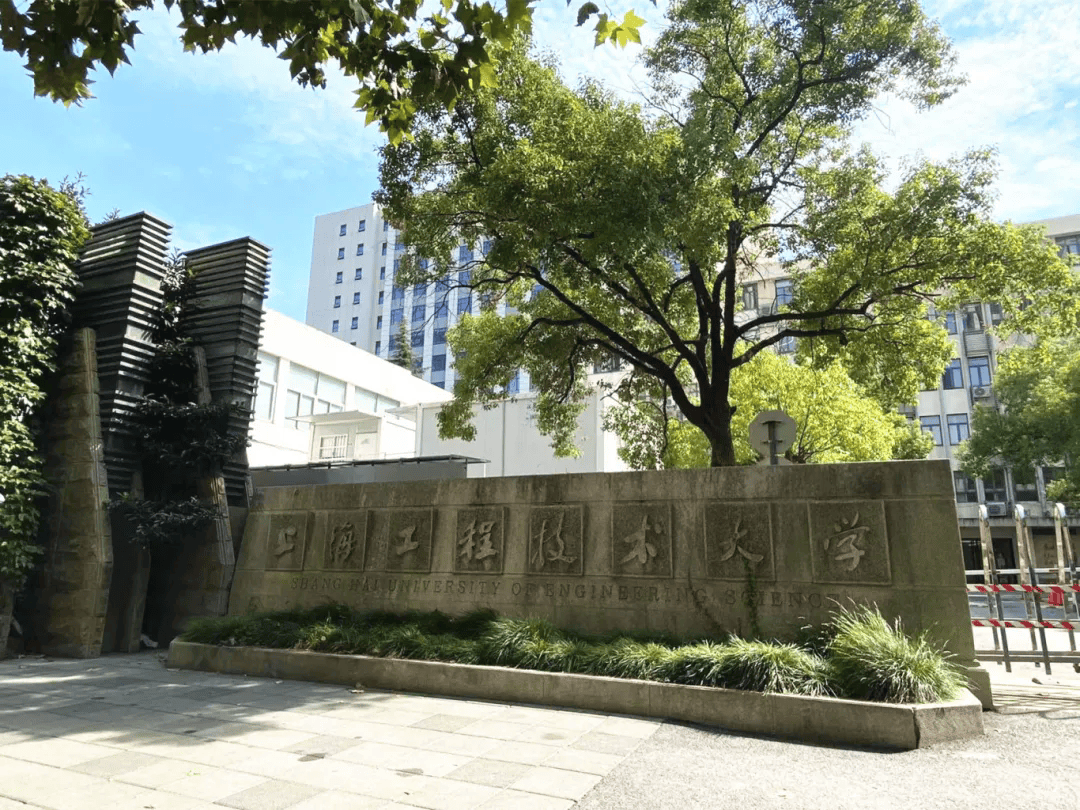 预约开启!11月16日上海工程技术大学多语种高中项目校园开放日_西班牙